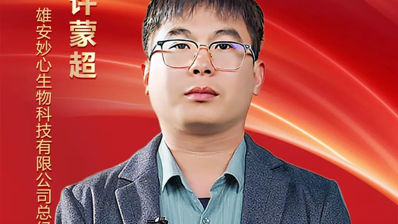 CDMO代工：揭秘医药研发背后的“隐形英雄